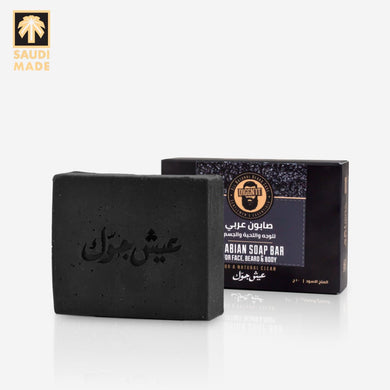 Arabian Soap Bar - Black Salt - Soap