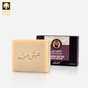 Arabian Soap Bar - Cashmere Cream - Soap