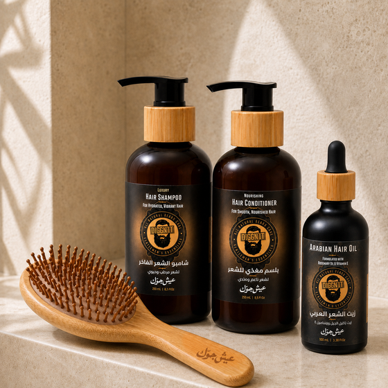 Complete Hair Care Bundle