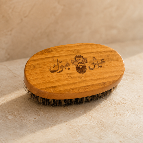 Bamboo Beard Brush