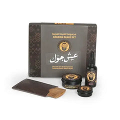 Perfect Ramadan gifts for bearded friends