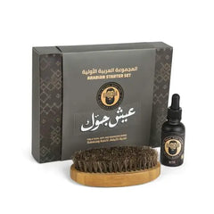 Perfect Ramadan gifts for bearded friends