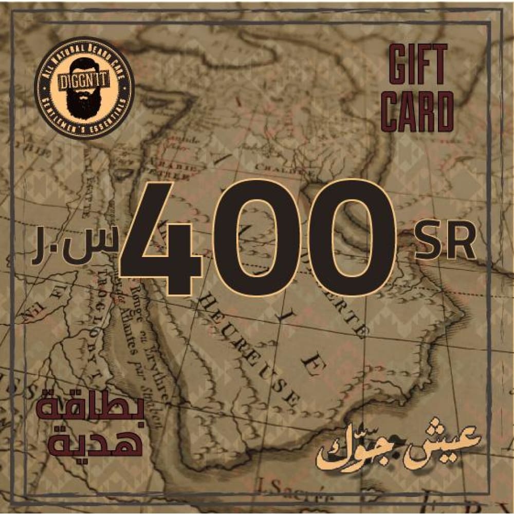 Gift Card - 400.00 SR - Gift Card