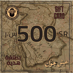 Gift Card - 500.00 SR - Gift Card