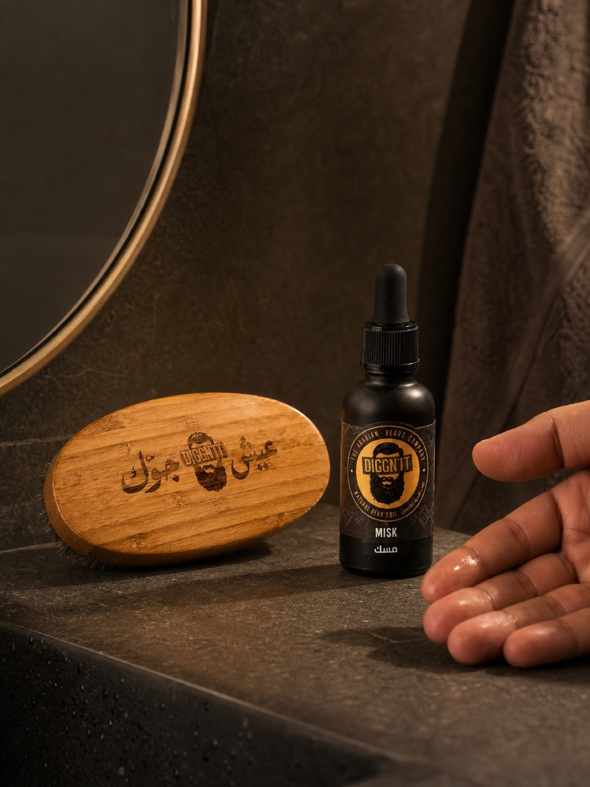 Beard Starters Bundle